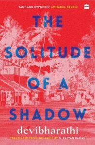 Read more about the article The Solitude of a Shadow: A Gripping Book Review